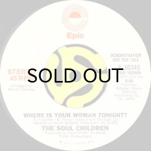 画像2: THE SOUL CHILDREN / WHERE IS YOUR WOMAN TONIGHT? (45's) (WHITE PROMO) (2)