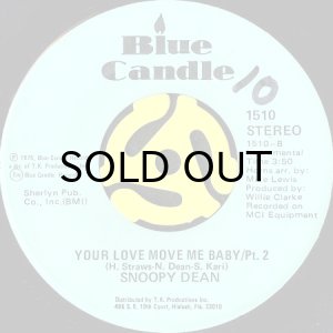 画像2: SNOOPY DEAN / YOUR LOVE MOVE ME BABY (45's) (2)
