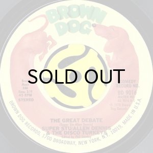 画像2: SUPER STU/ALLEN DENNIS & THE DISCO TURKEYS / LONELY LADY (JOHN WHITE / HELP US OUT) (45's) (2)