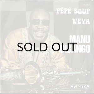 画像1: MANU DIBANGO / PEPE SOUP b/w WEYA (45's) (1)