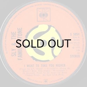 画像2: SLY & THE FAMILY STONE / YOU CAN MAKE IT IF YOU TRY (45's) (2)