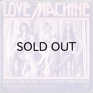 画像1: LOVE MACHINE / DANCE AND SHAKE YOUR FUNKY TAMBOURINE (45's) (1)
