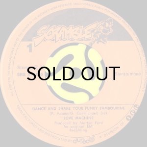 画像3: LOVE MACHINE / DANCE AND SHAKE YOUR FUNKY TAMBOURINE (45's) (3)