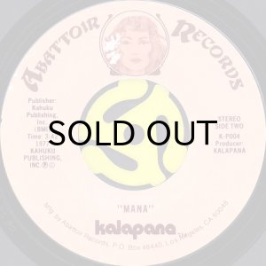 画像2: KALAPANA / ALISA LOVELY b/w MANA (45's) (2)