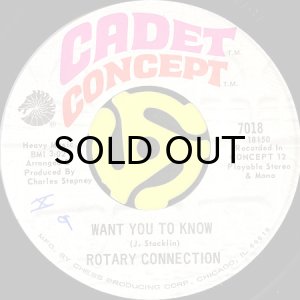 画像2: ROTARY CONNECTION / MEMORY BAND (45's) (2)