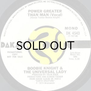画像1: BOOBIE KNIGHT & THE UNIVERSAL LADY / POWER GREATER THAN MAN (45's) (WHITE PROMO) (1)