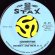 画像2: BOOKER T. & THE M.G.'S / HIP HUG-HER (45's) (2)