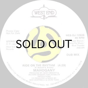 画像2: MAHOGANY / RIDE ON THE RHYTHM (45's) (WHITE PROMO) (2)