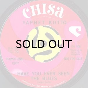 画像2: YAPHET KOTTO / HAVE YOU EVER SEEN THE BLUES (45's) (PROMO) (2)