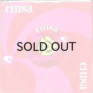 画像3: YAPHET KOTTO / HAVE YOU EVER SEEN THE BLUES (45's) (PROMO) (3)