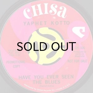 画像1: YAPHET KOTTO / HAVE YOU EVER SEEN THE BLUES (45's) (PROMO) (1)