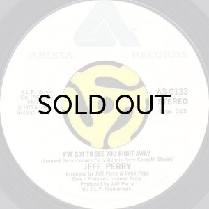 画像2: JEFF PERRY / LOVE DON'T COME NO STRONGER b/w I'VE GOT TO SEE YOU RIGHT AWAY (45's) (2)