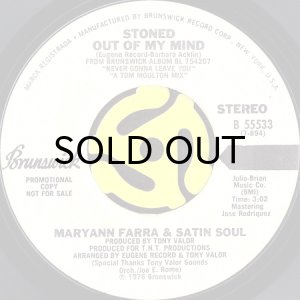画像2: MARYANN FARRA & SATIN SOUL / STONED OUT OF MY MIND (45's) (WHITE PROMO) (2)