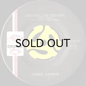 画像2: JAMES GADSON / GOOD VIBRATIONS b/w JUST TO LOVE YOU GIRL (45's) (2)