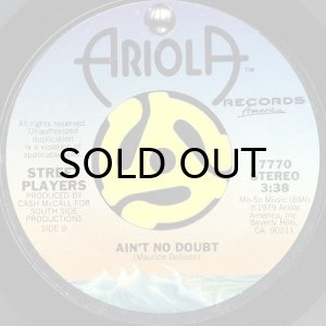 画像2: STREET PLAYERS / BOOGIE DOWN b/w AIN'T NO DOUBT (45's) (2)