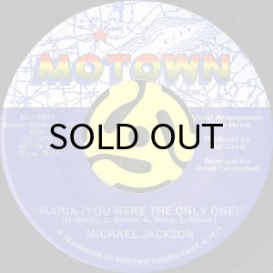 画像2: MICHAEL JACKSON / GOT TO BE THERE b/w MARIA (YOU WERE THE ONLY ONE) (45's) (2)