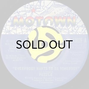 画像2: PUZZLE / STATE OF MIND (45's) (2)