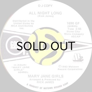 画像2: MARY JANE GIRLS / ALL NIGHT LONG (45's) (WHITE PROMO) (2)