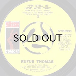 画像1: RUFUS THOMAS / I'M STILL IN LOVE WITH YOU (45's) (1)