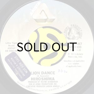 画像2: HIROSHIMA / ROOMFUL OF MIRRORS b/w LION DANCE (45's) (2)