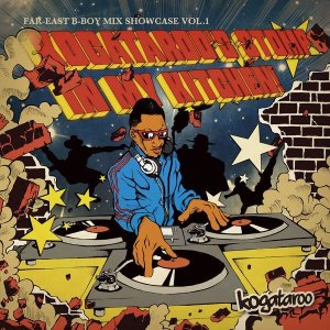 画像1: KOGATAROO / FAR-EAST B-BOY MIX SHOWCASE VOL.1 KOGATAROO'S STOMP IN MY KITCHEN! (1)