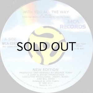 画像3: NEW EDITION / WITH YOU ALL THE WAY b/w ALL FOR LOVE (45's) (PICTURE SLEEVE) (3)