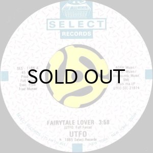 画像2: UTFO / HANGING OUT (45's) (2)