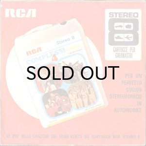 画像2: THE FOUR KENTS / TU SAI b/w SING A RAINBOW - LOVE IS BLUE (45's) (2)