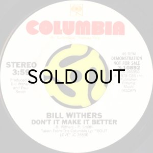 画像2: BILL WITHERS / DON'T IT MAKE IT BETTER (45's) (WHITE PROMO) (2)