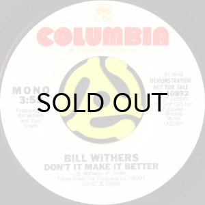 画像1: BILL WITHERS / DON'T IT MAKE IT BETTER (45's) (WHITE PROMO) (1)