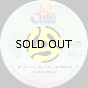 画像2: BARRY WHITE / PLAYING YOUR GAME, BABY (45's) (VINYL PRESS) (2)