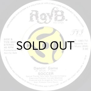 画像2: SOCCER / GIVE ME YOUR LOVE b/w DANCIN' GAME (45's) (WHITE PROMO) (2)