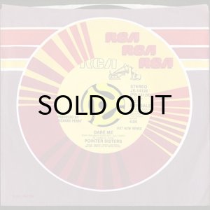 画像3: THE POINTER SISTERS / DARE ME (HOT NEW REMIX) (45's) (PROMO) (3)