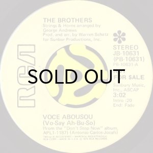 画像1: THE BROTHERS / VOCE ABOUSOU b/w THIS WORLD TODAY IS A MESS (45's) (1)
