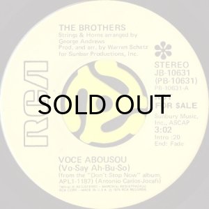 画像1: THE BROTHERS / VOCE ABOUSOU b/w THIS WORLD TODAY IS A MESS (45's) (1)