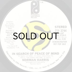 画像2: NORMAN HARRIS / DODGE CITY, HIT CITY b/w IN SEARCH OF PEACE OF MIND (45's) (2)