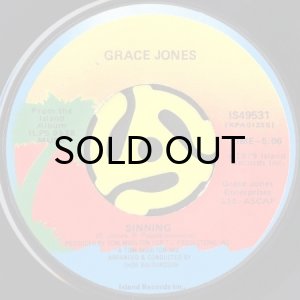 画像2: GRACE JONES / THE HUNTER GETS CAPTURED BY THE GAME b/w SINNING (45's) (2)