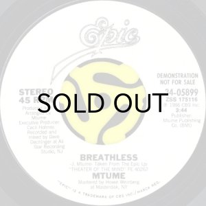画像2: MTUME / BREATHLESS (45's) (WHITE PROMO) (2)