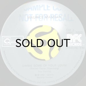 画像2: MAURICE MASSIAH / WE CAN GO TO YOUR HOUSE (45's) (2)