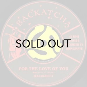 画像2: BROWN SUGAR / FREE b/w JEAN BARRETT / FOR THE LOVE OF YOU (45's) (2)