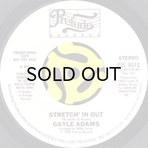 画像1: GAYLE ADAMS / STRETCH' IN OUT (45's) (WHITE PROMO) (1)