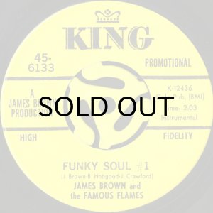 画像1: JAMES BROWN AND THE FAMOUS FLAMES / FUNKY SOUL #1 b/w THE SOUL OF J.B. (45's) (PROMO) (1)