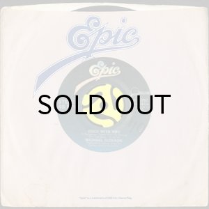 画像3: MICHAEL JACKSON / ROCK WITH YOU (45's) (VINYL PRESS) (3)