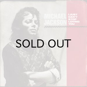 画像1: MICHAEL JACKSON / I JUST CAN'T STOP LOVING YOU (45's) (PICTURE SLEEVE) (1)
