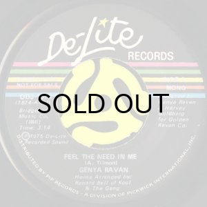 画像2: GENYA RAVAN / FEEL THE NEED IN ME (45's) (PROMO) (2)