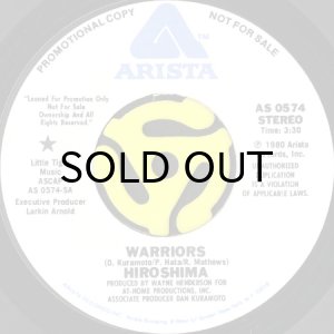 画像2: HIROSHIMA / WARRIORS (45's) (WHITE PROMO) (2)