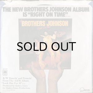 画像2: THE BROTHERS JOHNSON / STRAWBERRY LETTER 23 (45's) (PICTURE SLEEVE) (2)