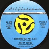 JESUS ALVAREZ / PLEASE STAY DON'T GO (45's) - Breakwell Records