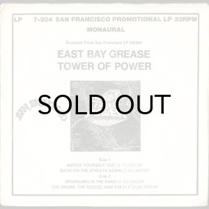 画像1: TOWER OF POWER / KNOCK YOURSELF OUT b/w THE SKUNK THE GOOSE, AND THE FLY (45's) (PROMO EP) (1)