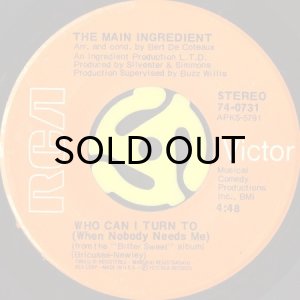 画像2: THE MAIN INGREDIENT / EVERYBODY PLAYS THE FOOL (45's) (2)